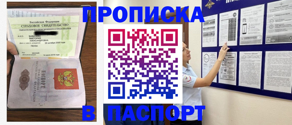 регистрация для школы в Сосновом Бору